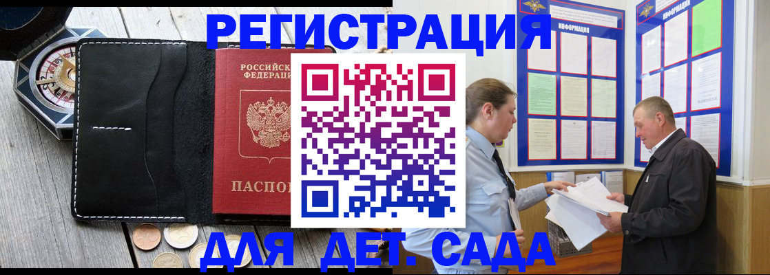 найти адрес прописки в Коломне
