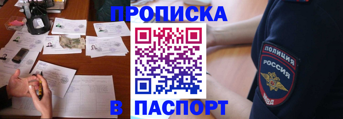 регистрация для школы в Коломне